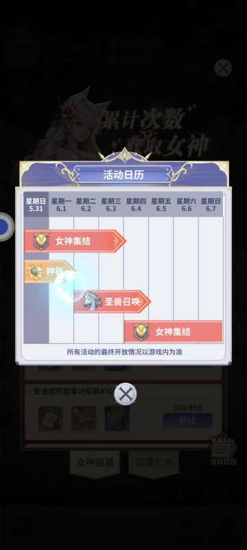 说点大家都知道的攻略攻略（0氪和微氪）