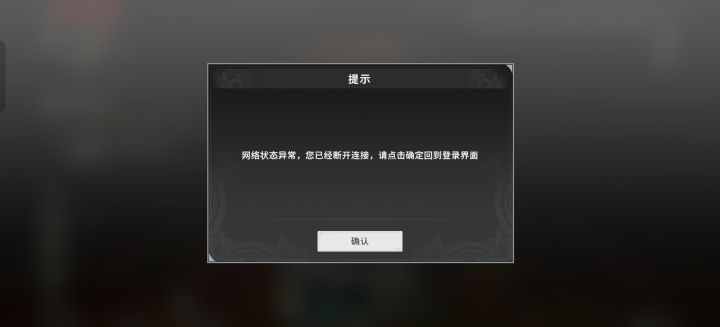 一天维护几次也不知道维护了个啥截图