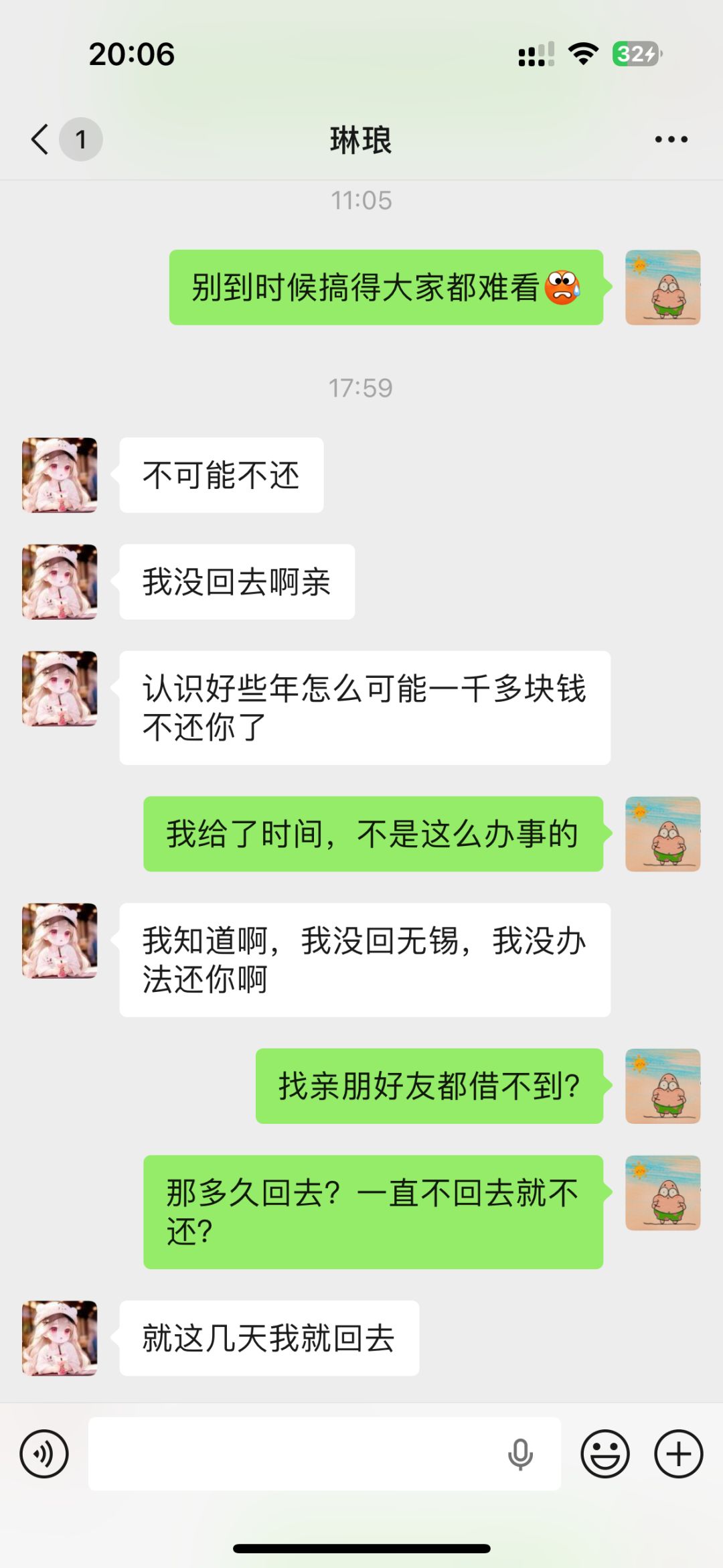 动态图片 11