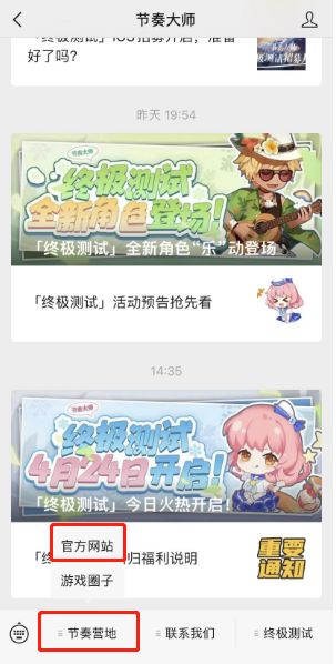 看到有人说,找不到下载地址,指路公众号,如图截图