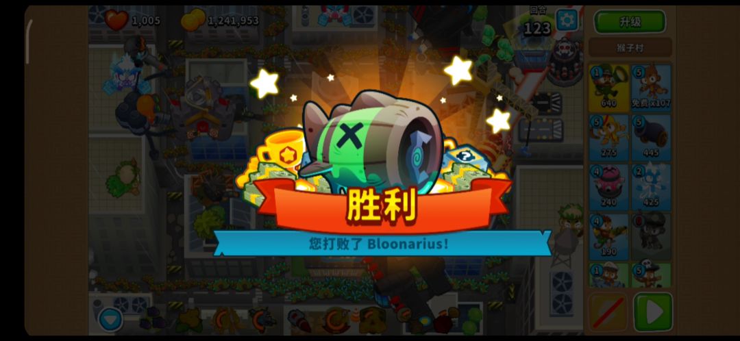 精英boss无知识无英雄攻略要不要，会不会太晚截图