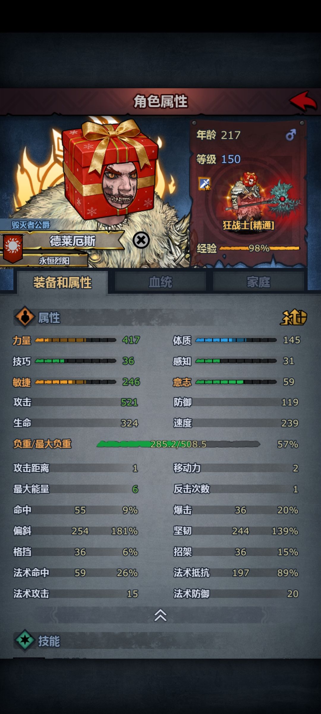 培养求助 1