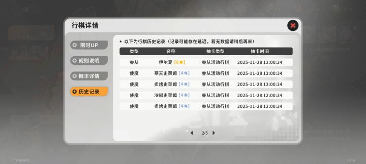 兄弟们来吸欧气截图