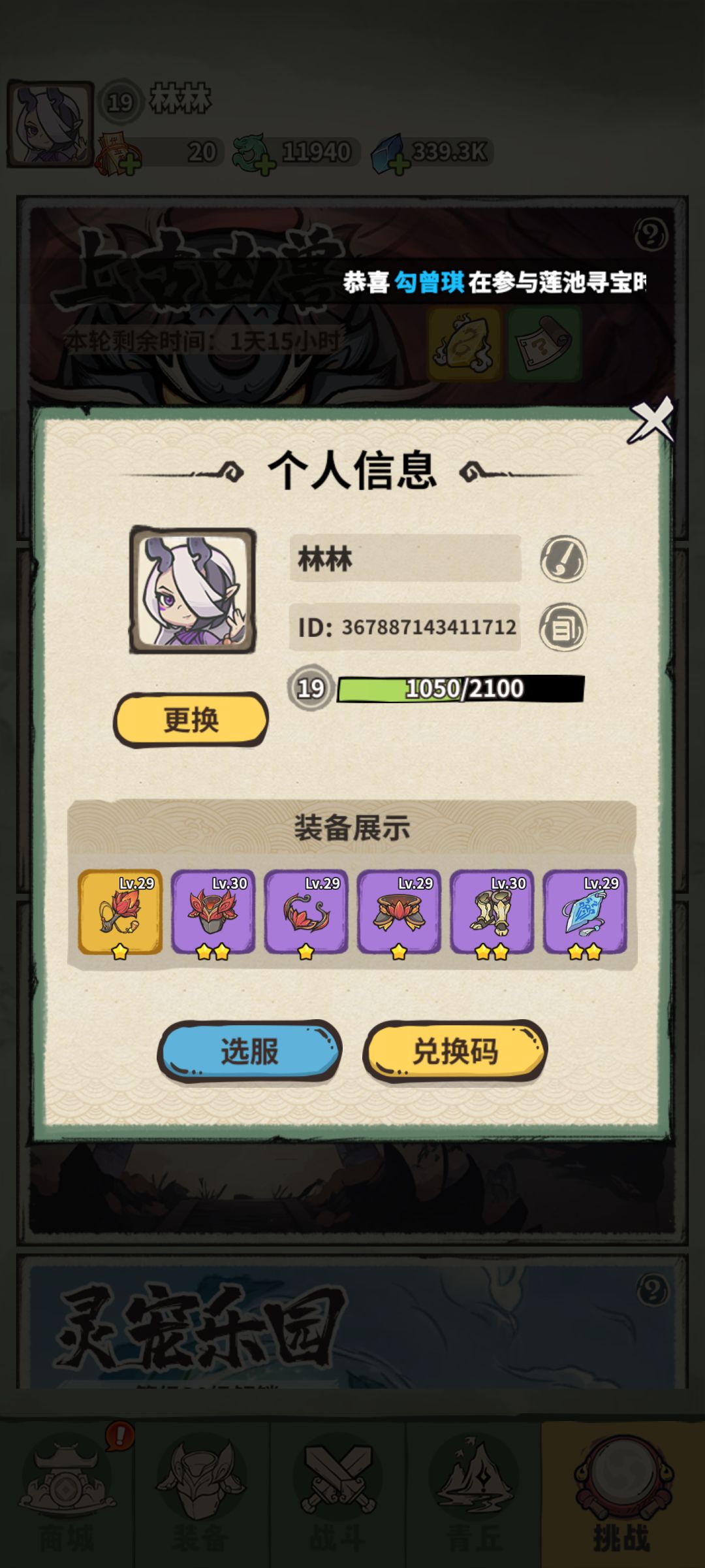 动态图片 2