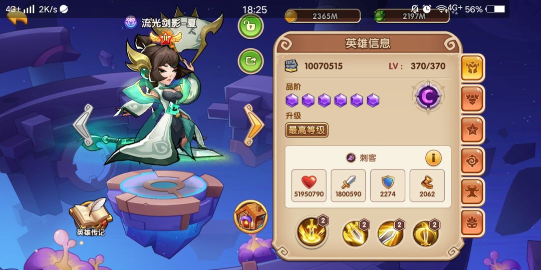 动态图片 3