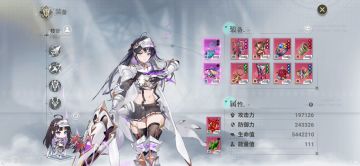 刮痧套装但是不死，实在打不过就这样穿了