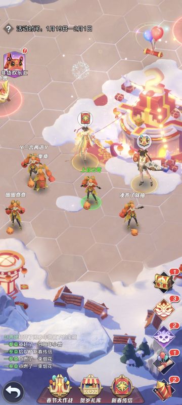 新春活动——新春盛典攻略
每天要干的六件事：
右下角竖着的5个图标依次点就行：①打大年兽，不花钻石 ②打小年兽 ③放鞭炮 ④捡信封；⑤左下角“春节大作战”点古古每日签到 ⑥左上角“年货欢乐汇”--交任务
备注：
①一天清一次就够，右下角的可以累积
②“贺岁礼库”从上往下换就行，所有“推荐”肯定都是够的，不用花钻，非新区跳过英雄卡换蓝色星灵
③古古刚刚私信我了，除夕夜就送4个新英雄#游戏图文新春挑战#攻略