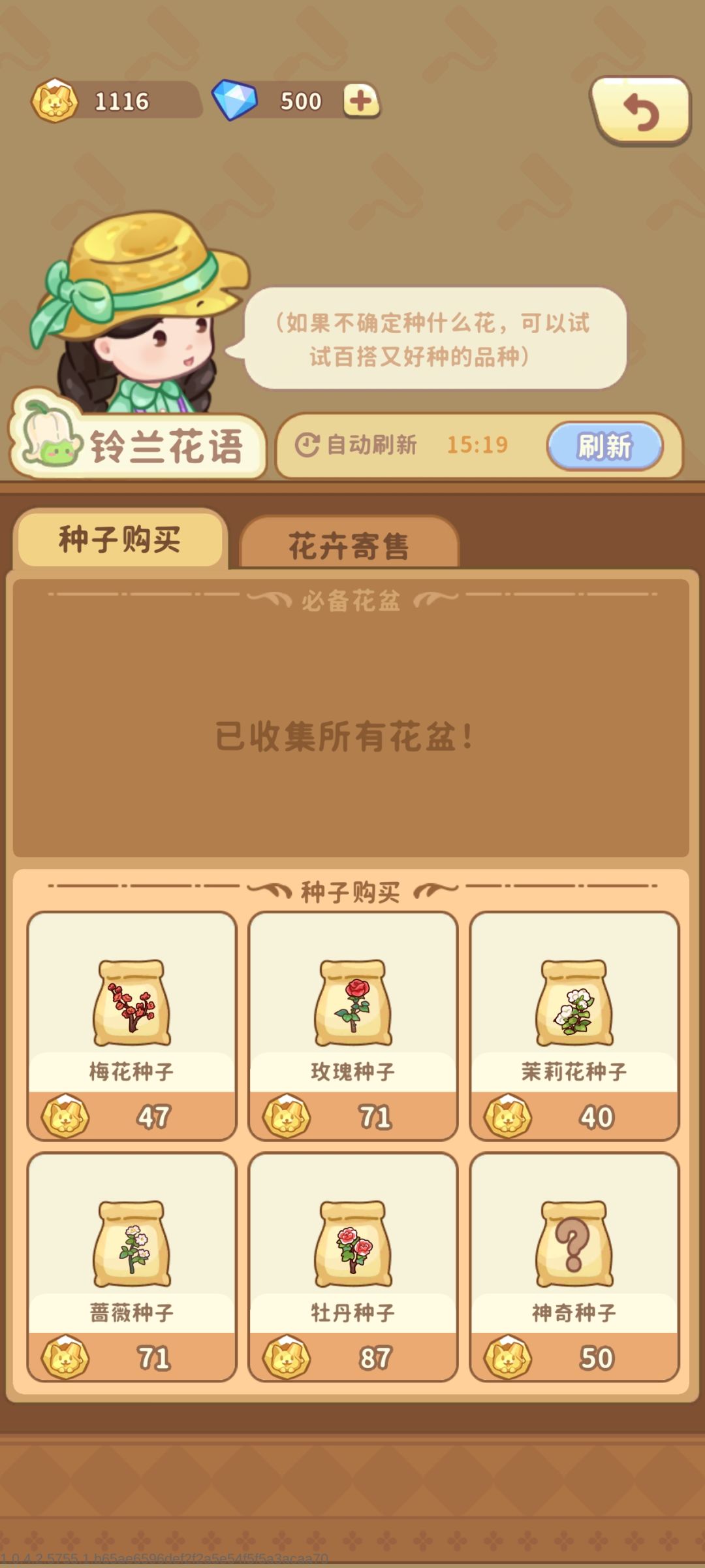官方你还在吗？ 2