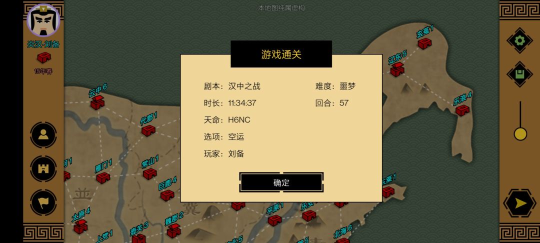 噩梦一样推 1