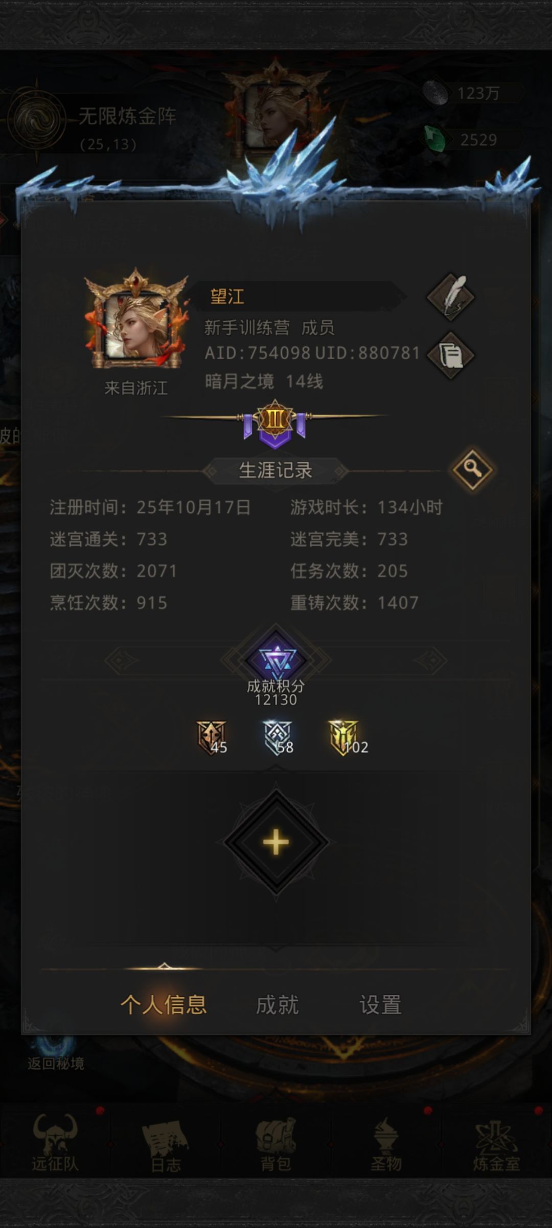 云之宫已过 2