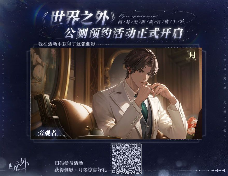 求互 1