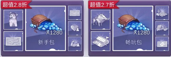 阿瑞斯病毒2通关总结攻略 含兑换码截图