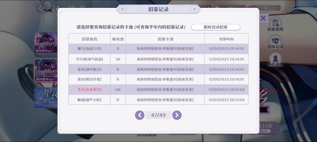 感觉mly是一个巨大的歪卡模拟器。 4
