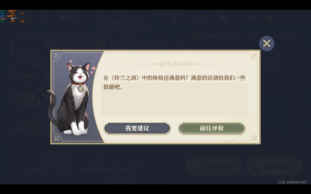义父! 3