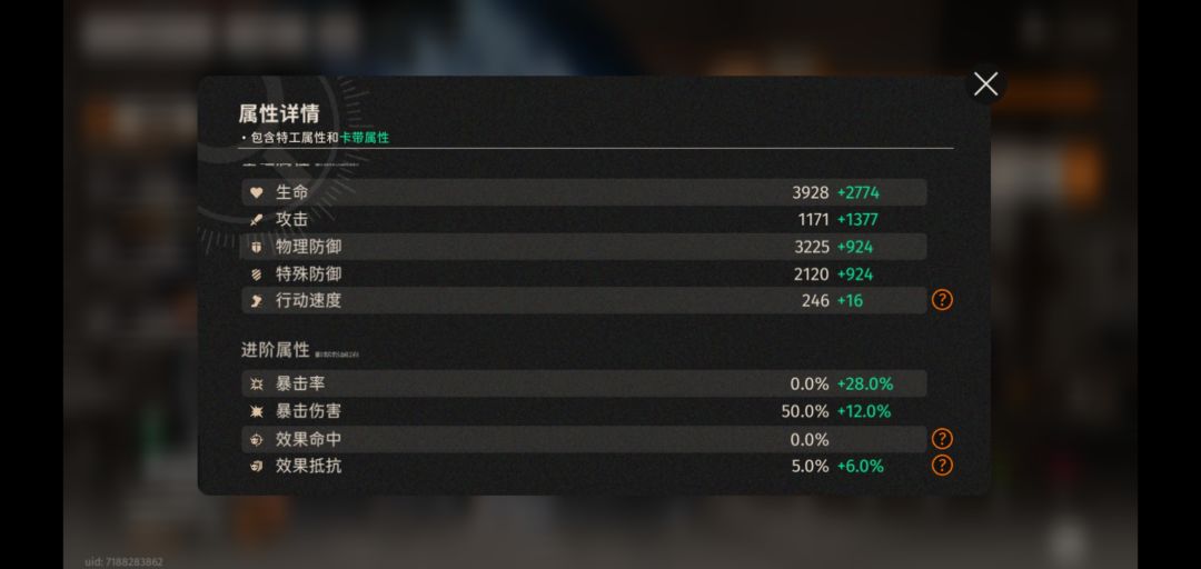 一门龙井战力天花板 3