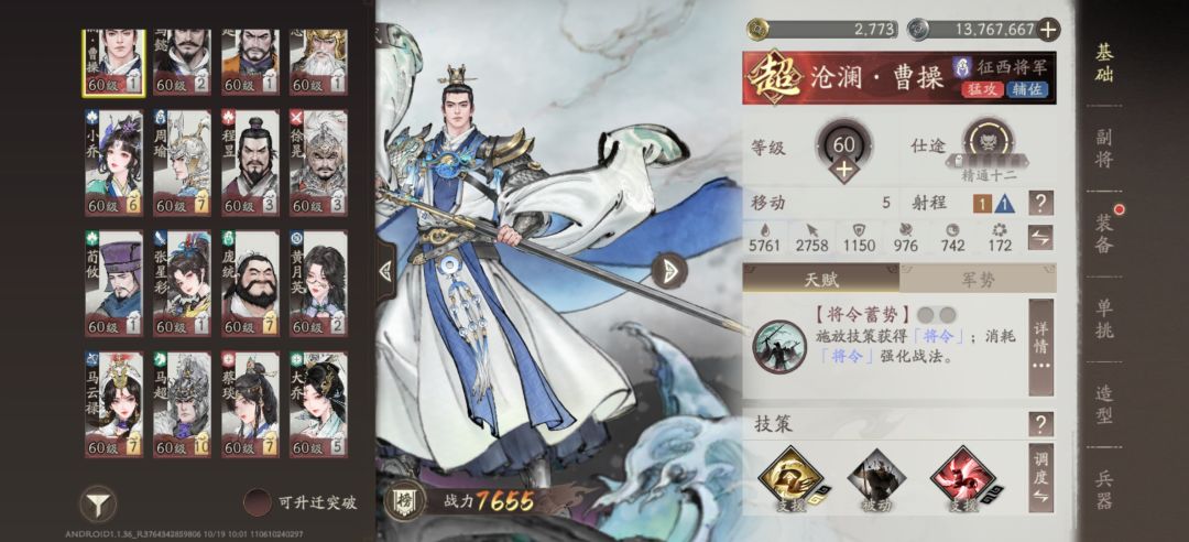 50期限时70 2
