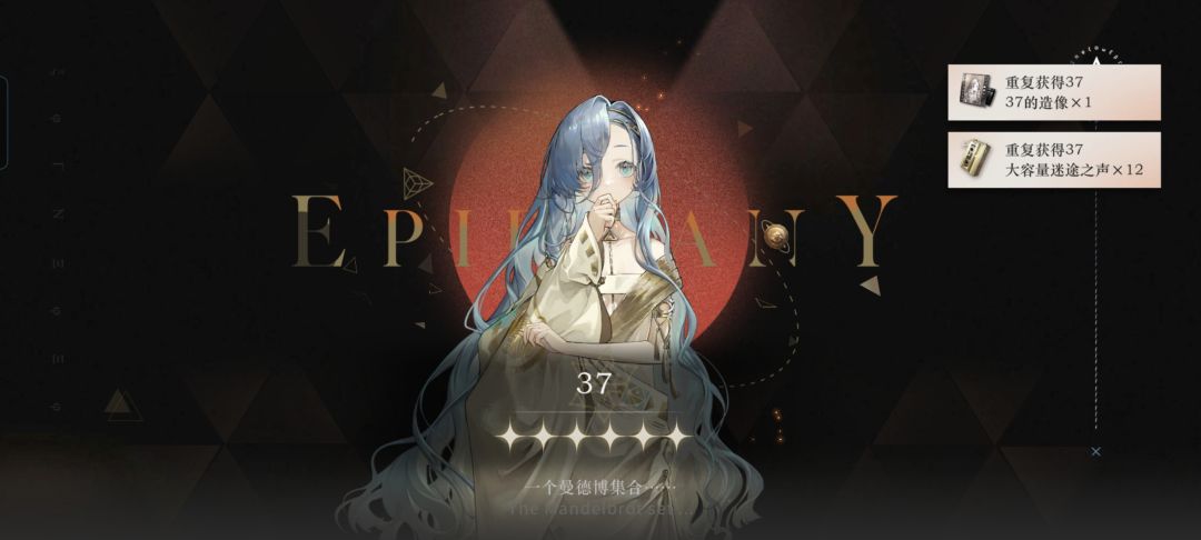 第一个满塑,给到37 3