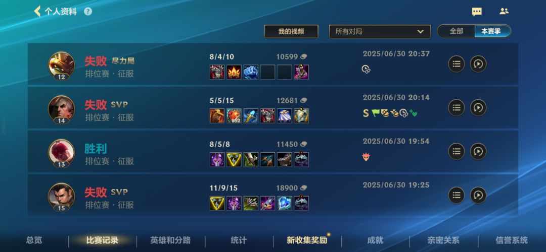 无奈的匹配。 1