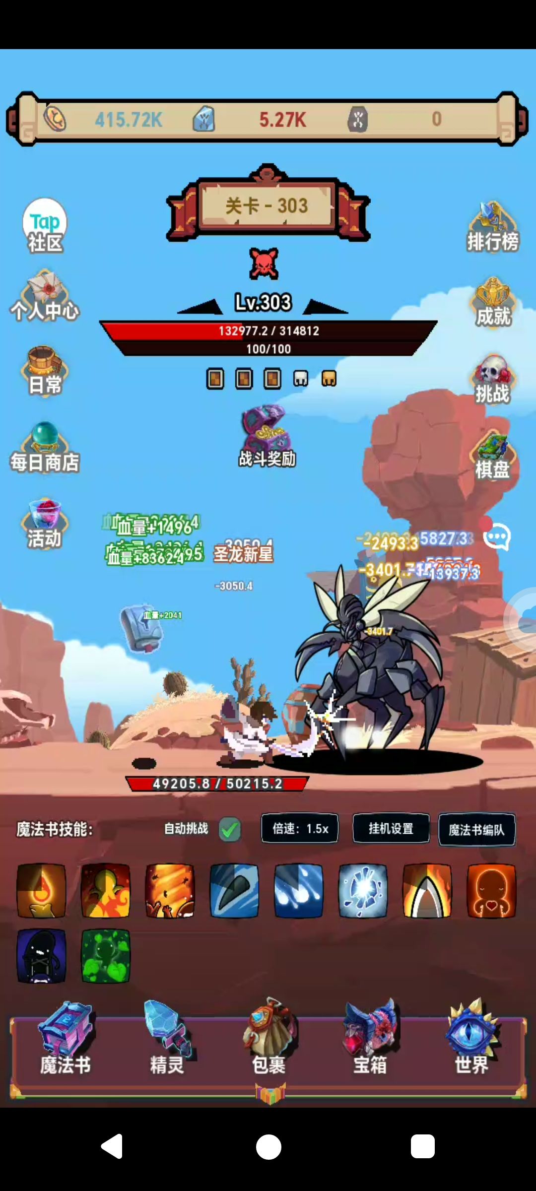 早上发的怎么其他人看不到呀 3