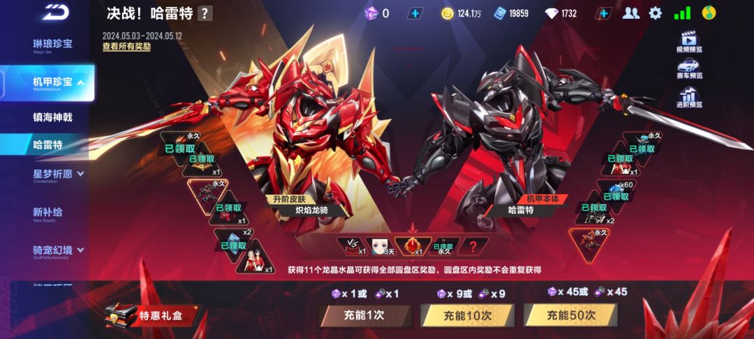 问一下 1