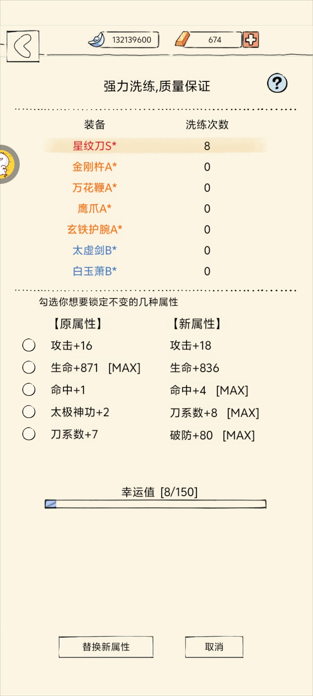 八次算欧还是非 1