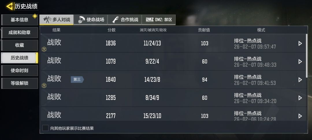 热点队友活的有人样不? 1