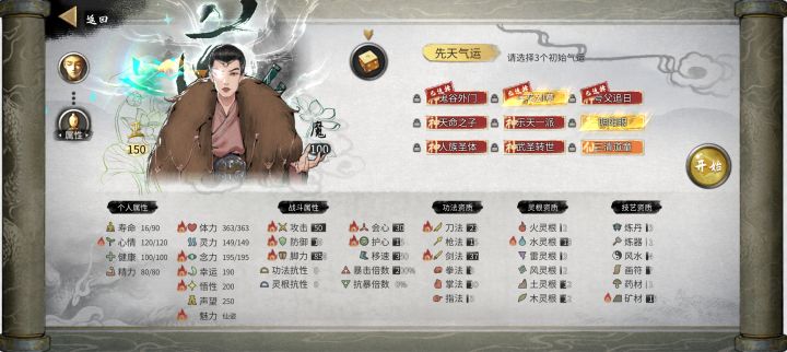 明天更新之后还能卡9先天bug吗截图