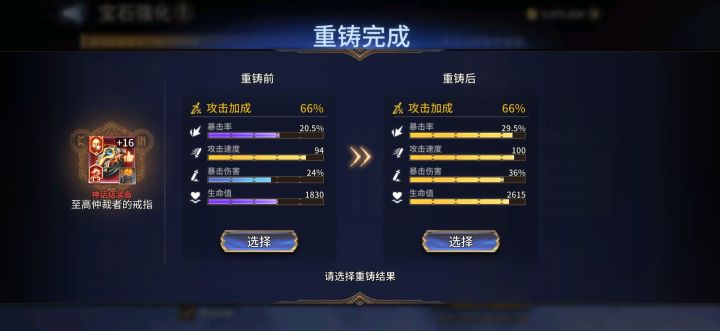一发入魂截图