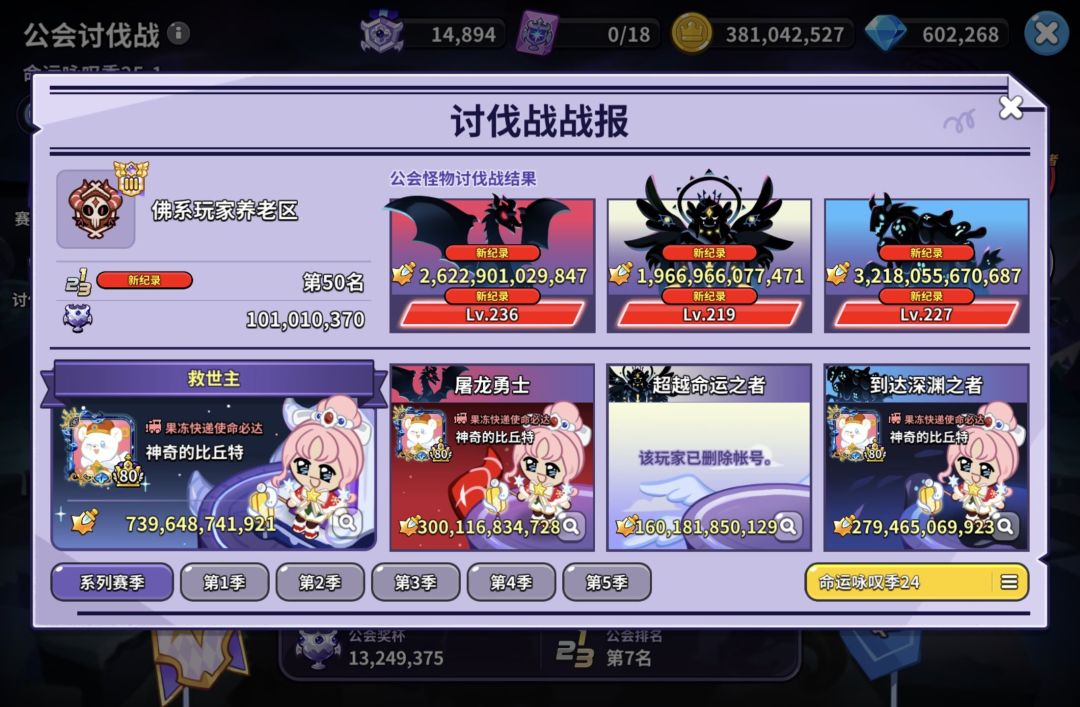 招人啦 3