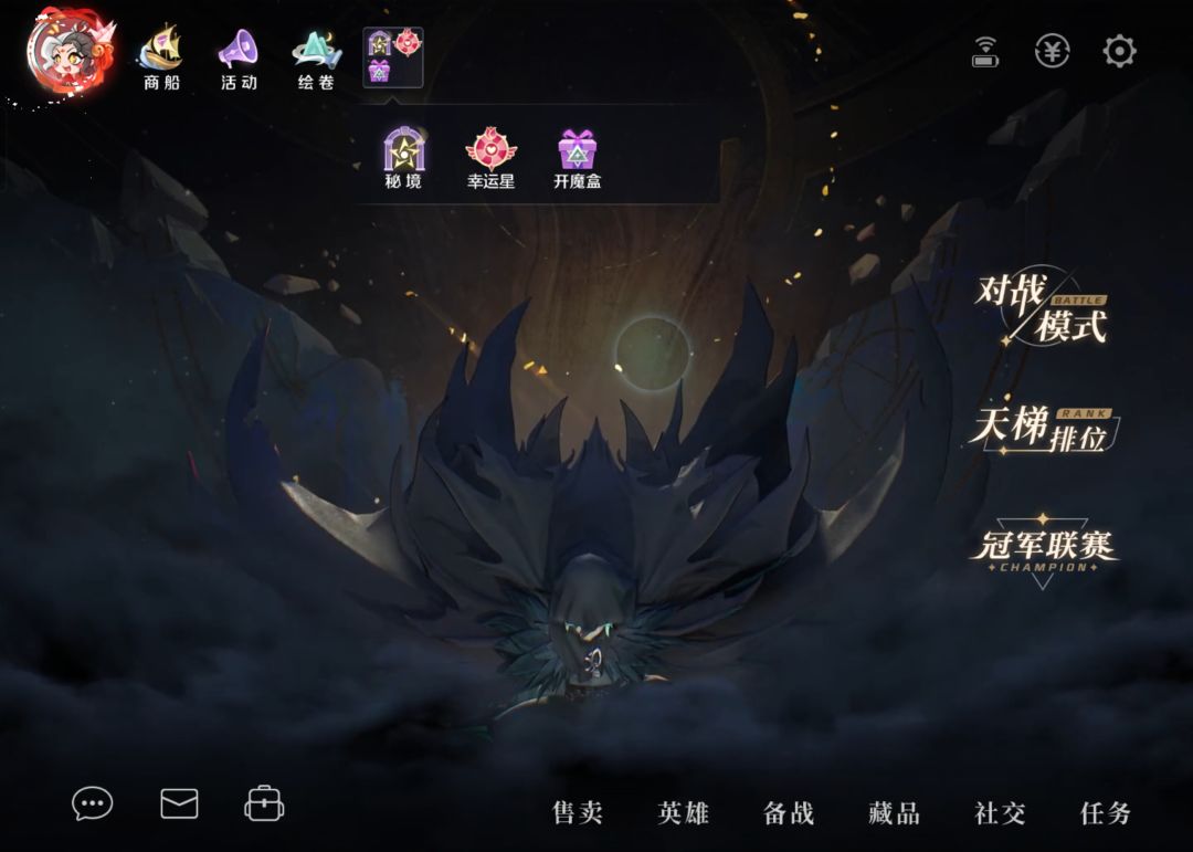 我的回归礼包呢？ 3