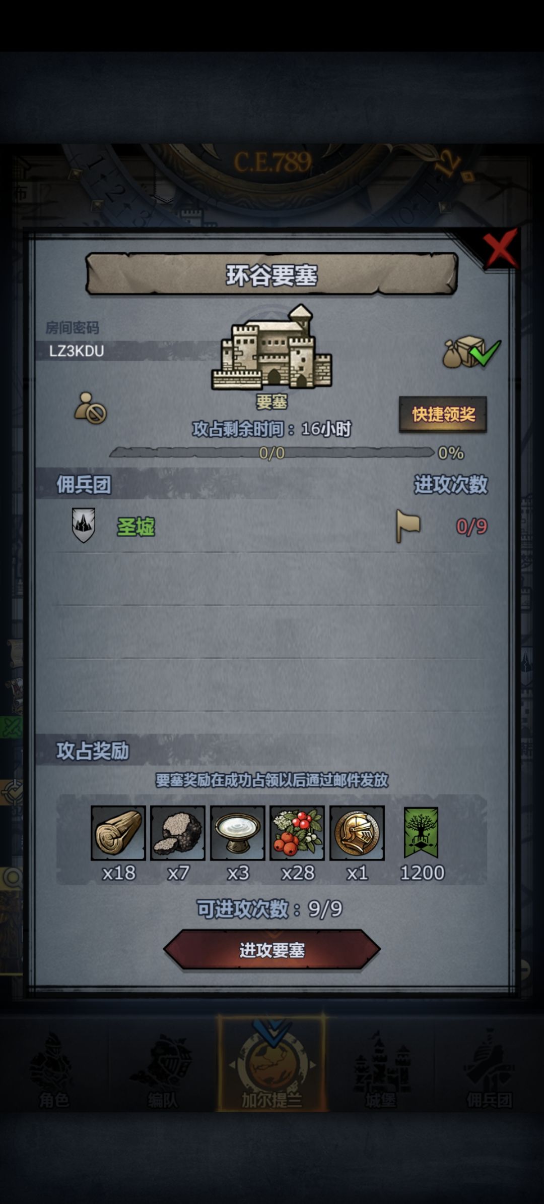 求私一个珍珠 1