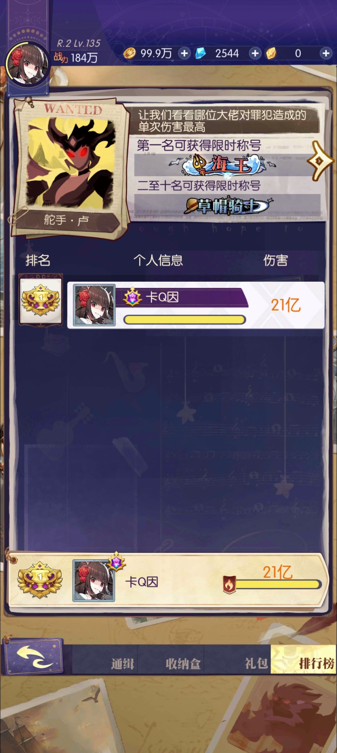 老区萌新回归疑问 3