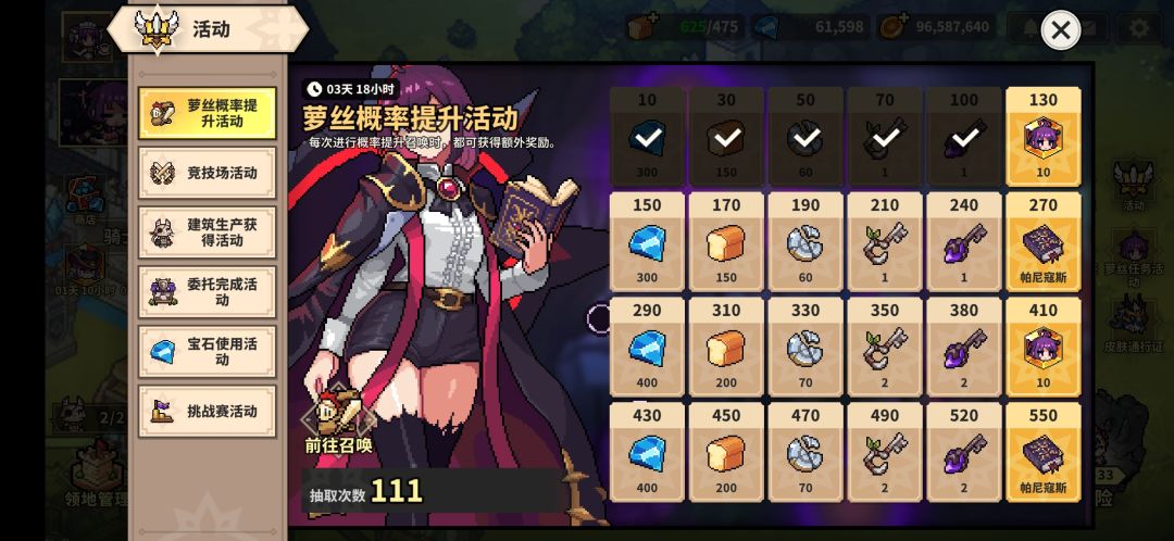 更新,能把活动界面,做丑了。。。 1