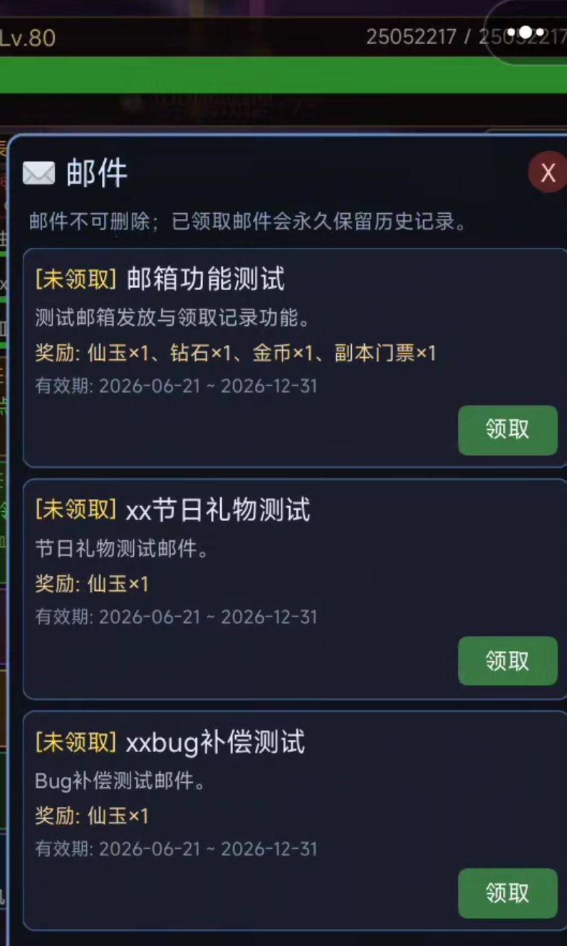 门派收不了人。也没撒任务做给仙玉啊。 1