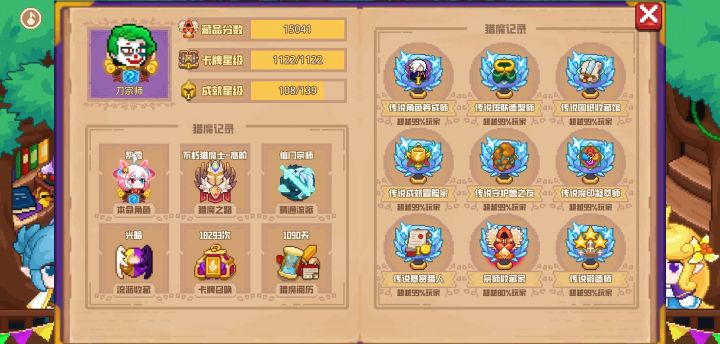分享标题截图