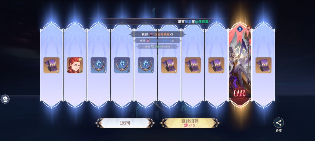 欧气 2