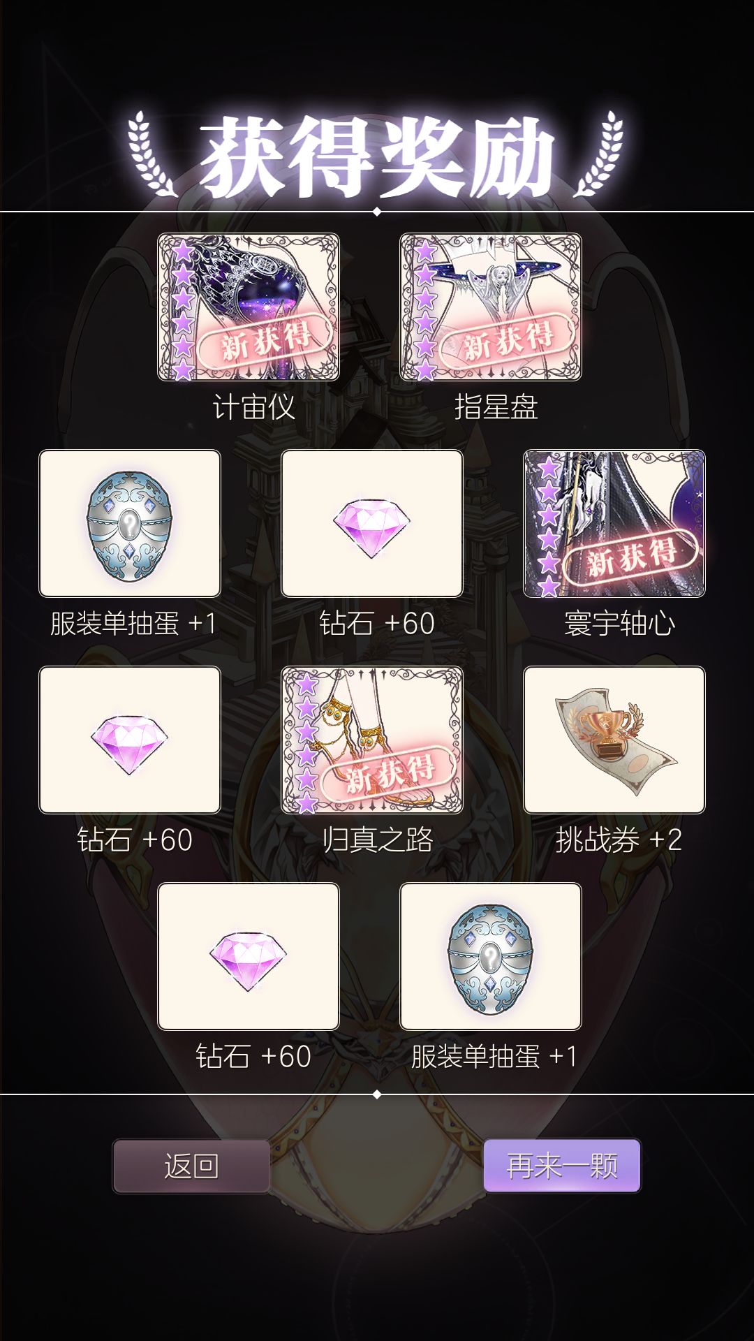 掉率感人 1