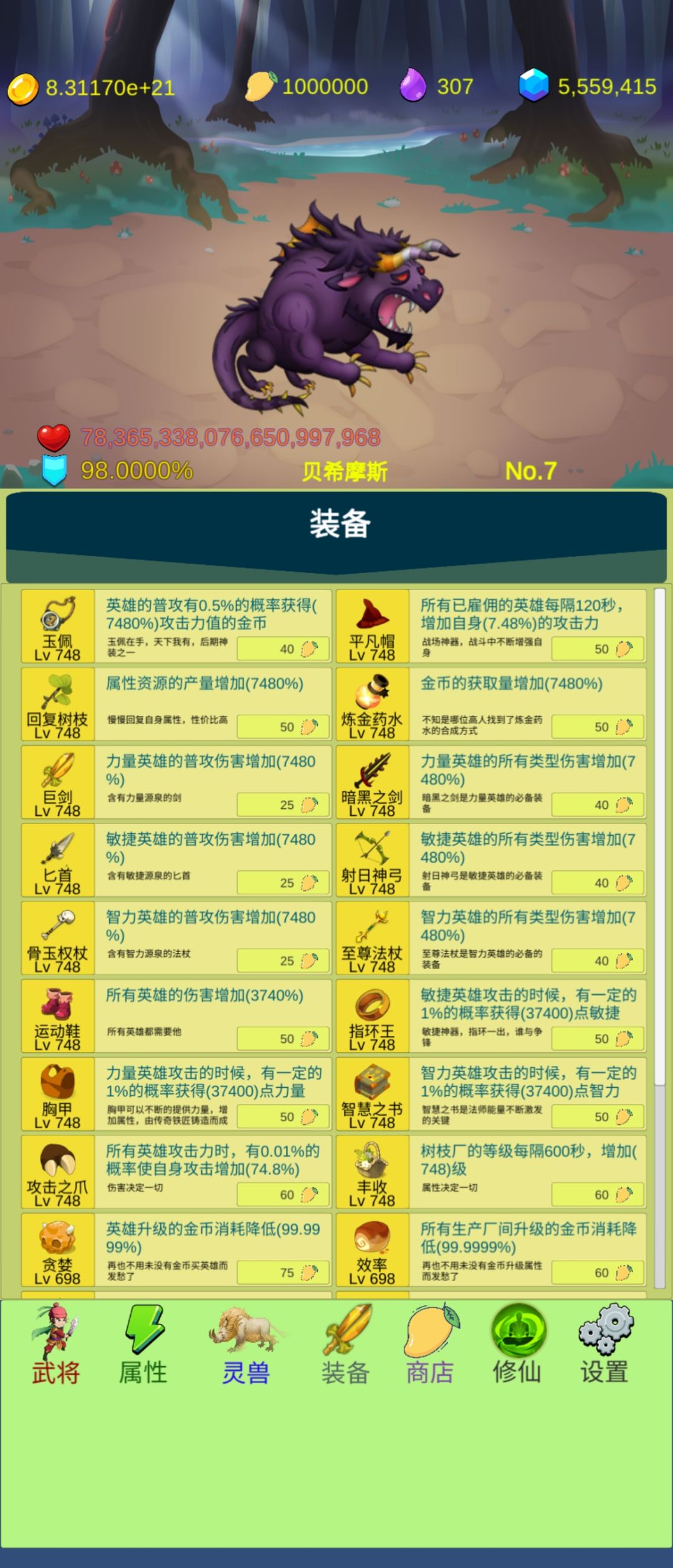 动态图片 3