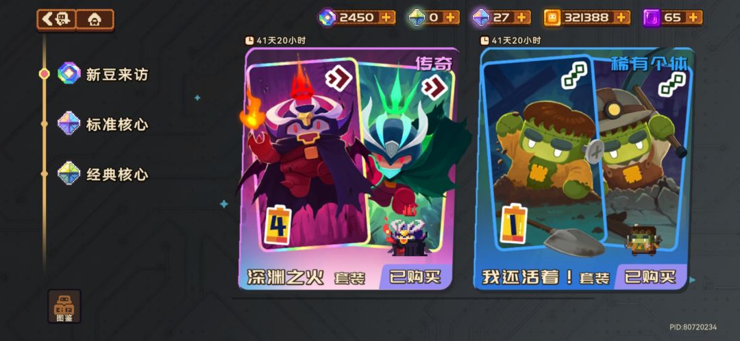 资源怎么用都用不完..... 1