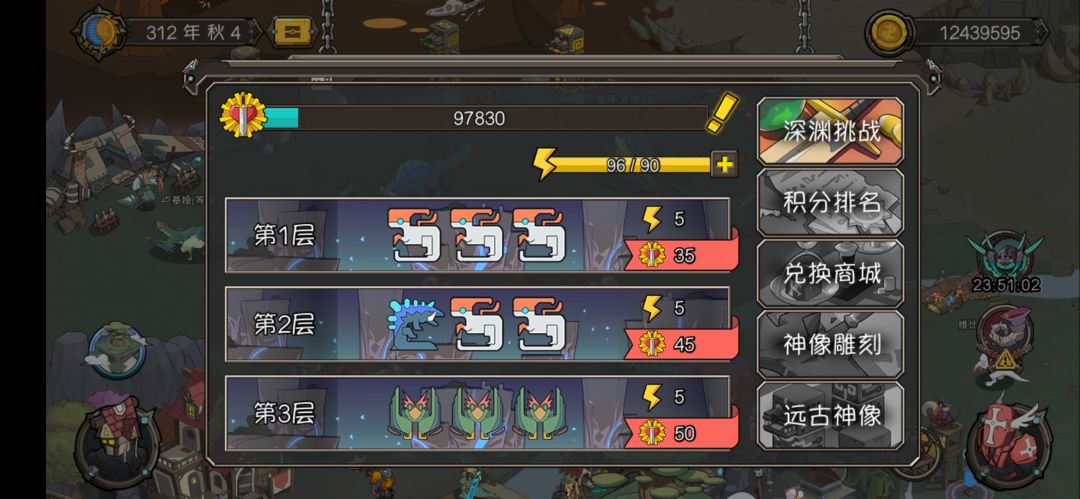 浇水存档没什么用啊! 3