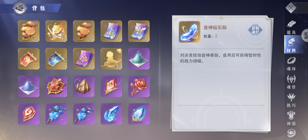 我背包里有那么多,奖池里面没有 1