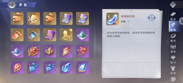 我背包里有那么多,奖池里面没有截图