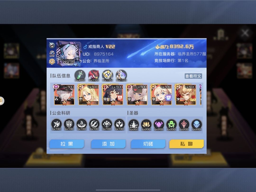 动态图片 1