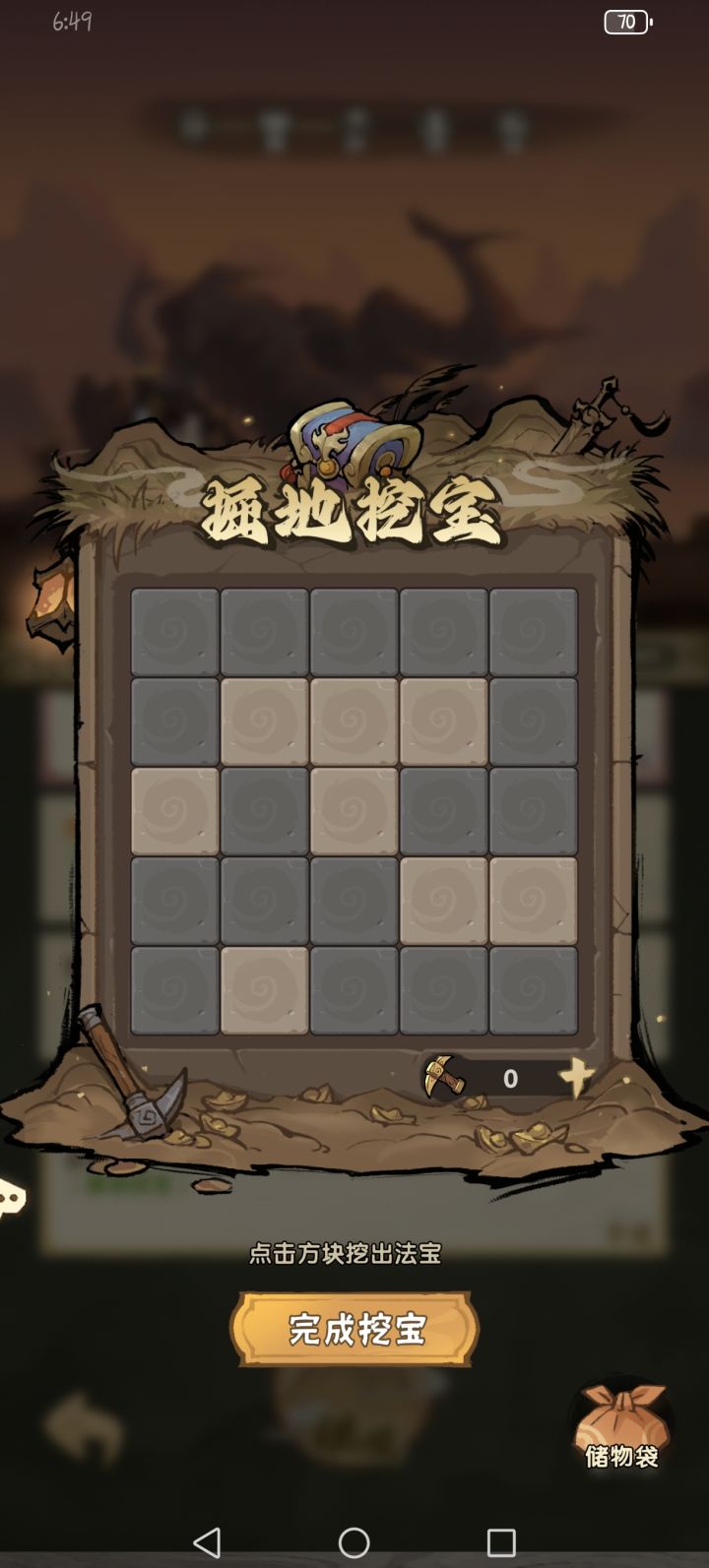 我的生活be like[表情_嫌弃]截图