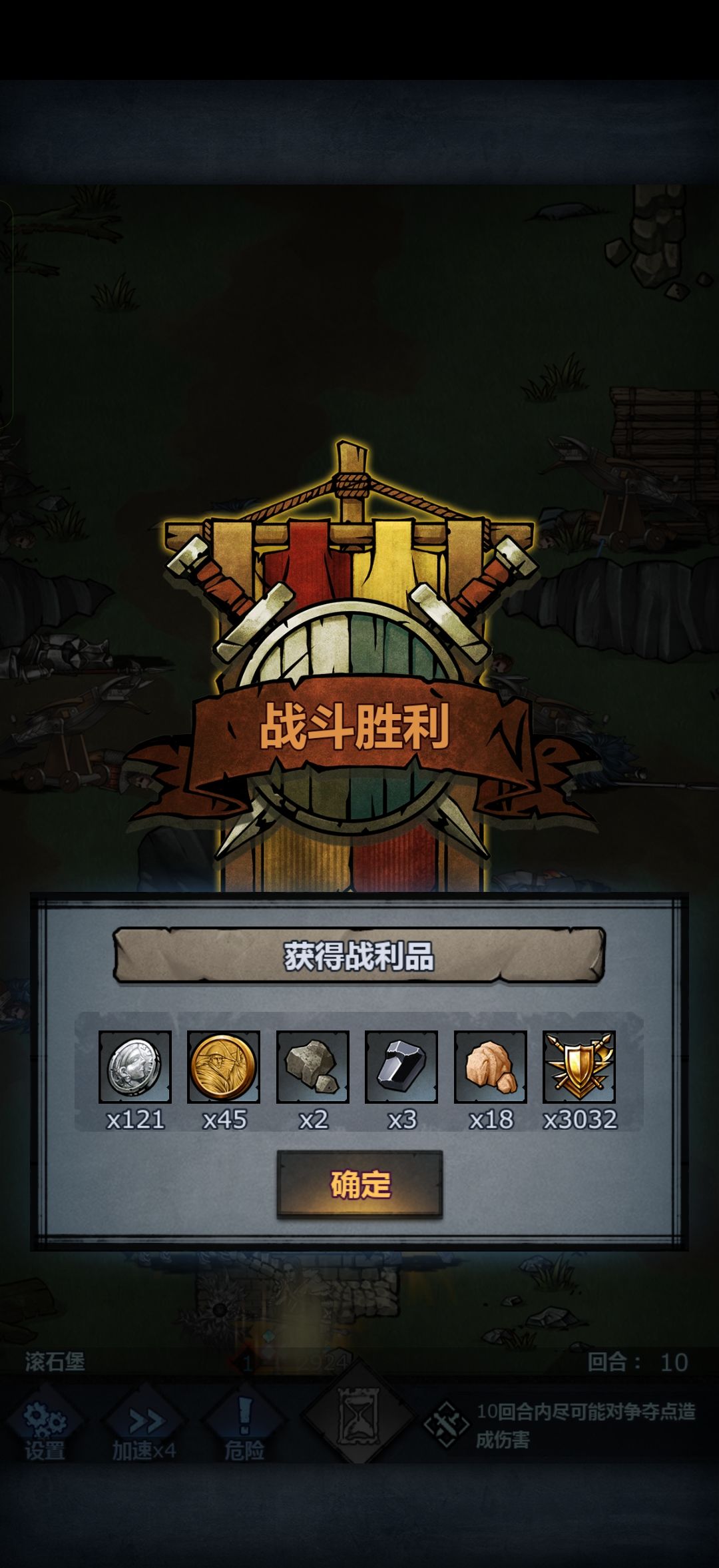 阵容研究 2