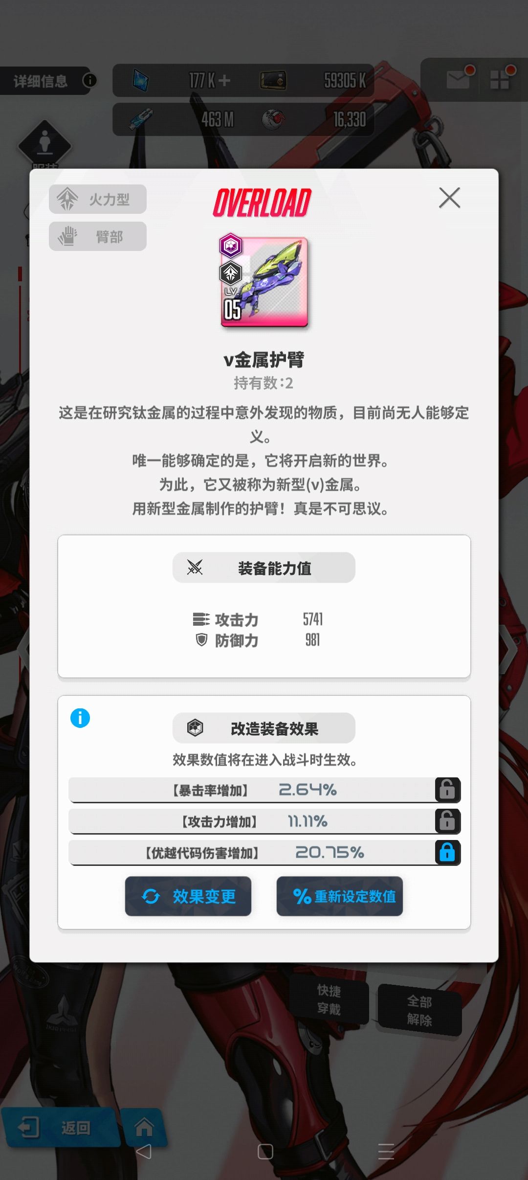 国服零氪记录一下红帽练度,及资源情况 2