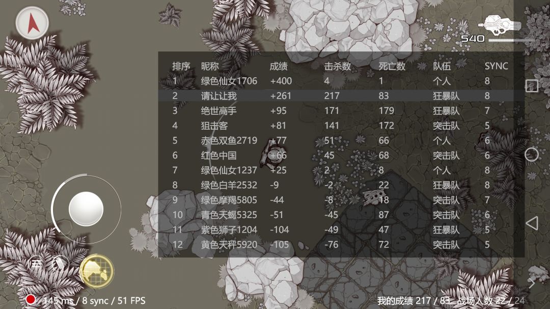 动态图片 2