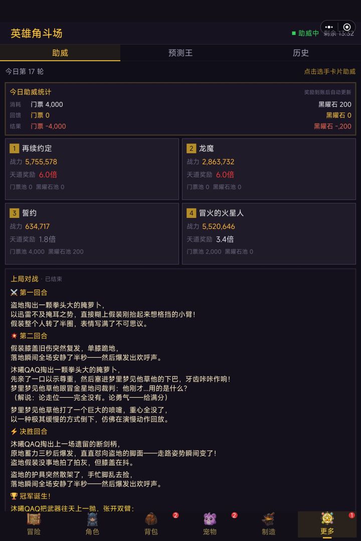 就这么恶心吗截图