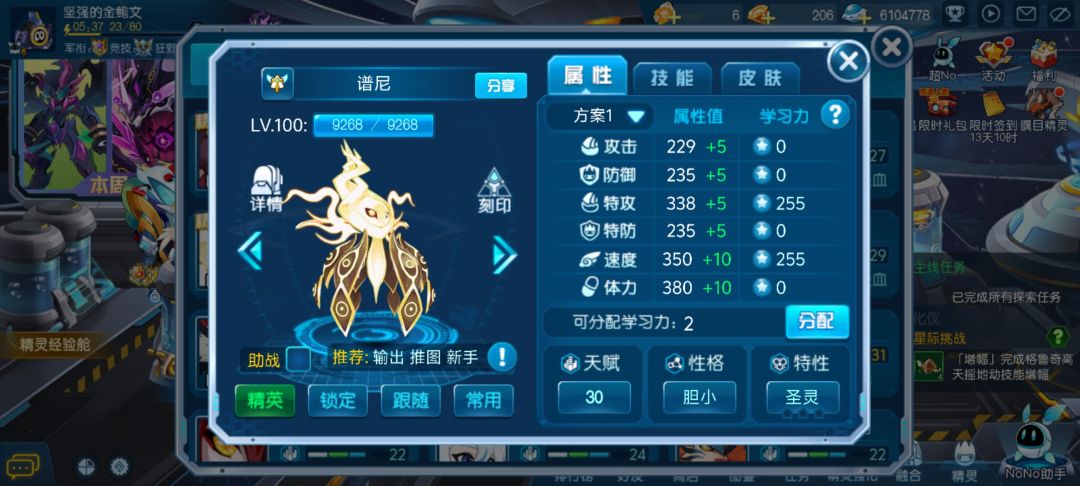 动态图片 3