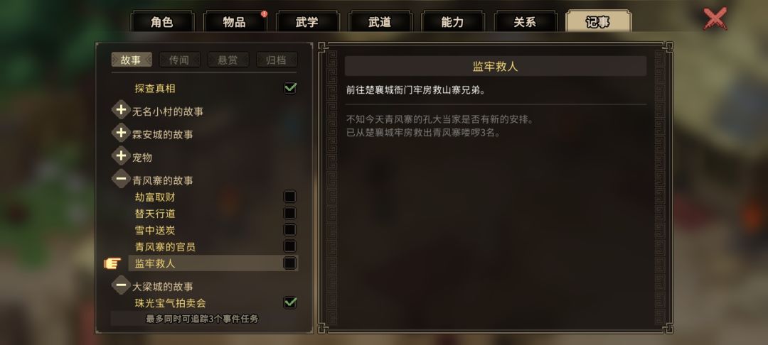 这个任务完成不了 1